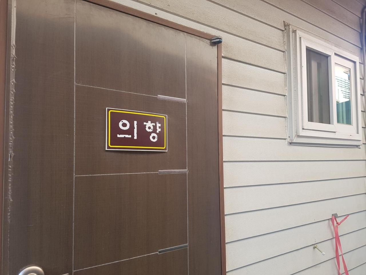 Hotel Jnw Minbak Damyang Esterno foto